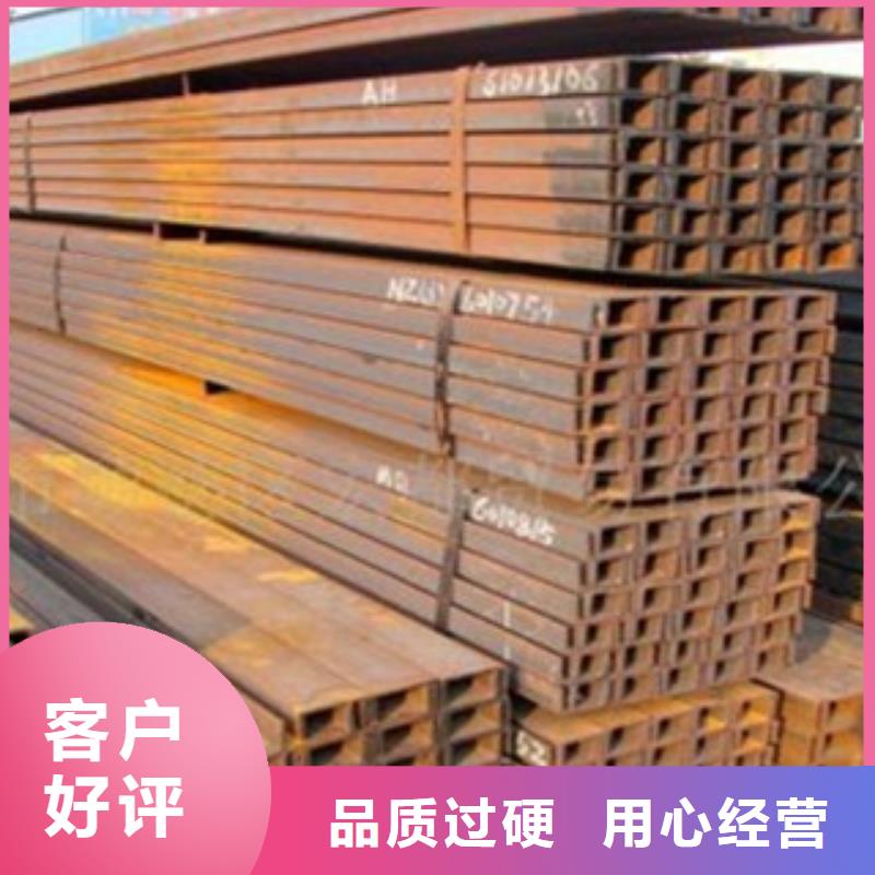 《潍坊》当地150*75*5.5槽钢专业生产厂家