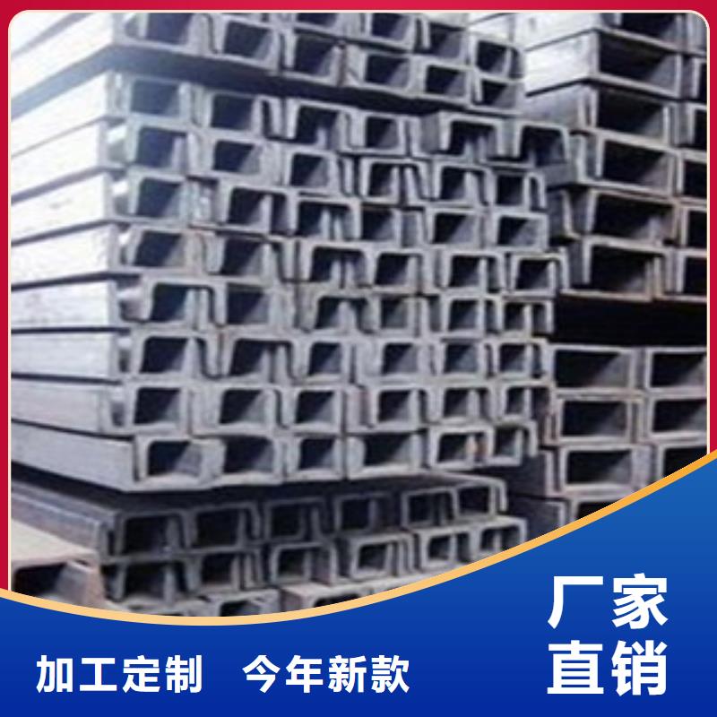 哈尔滨销售Q345B槽钢优质产品