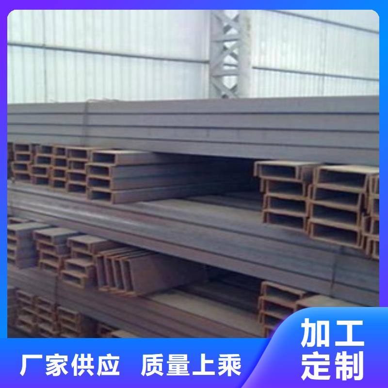 杭州定制150*75*5.5槽钢质量服务