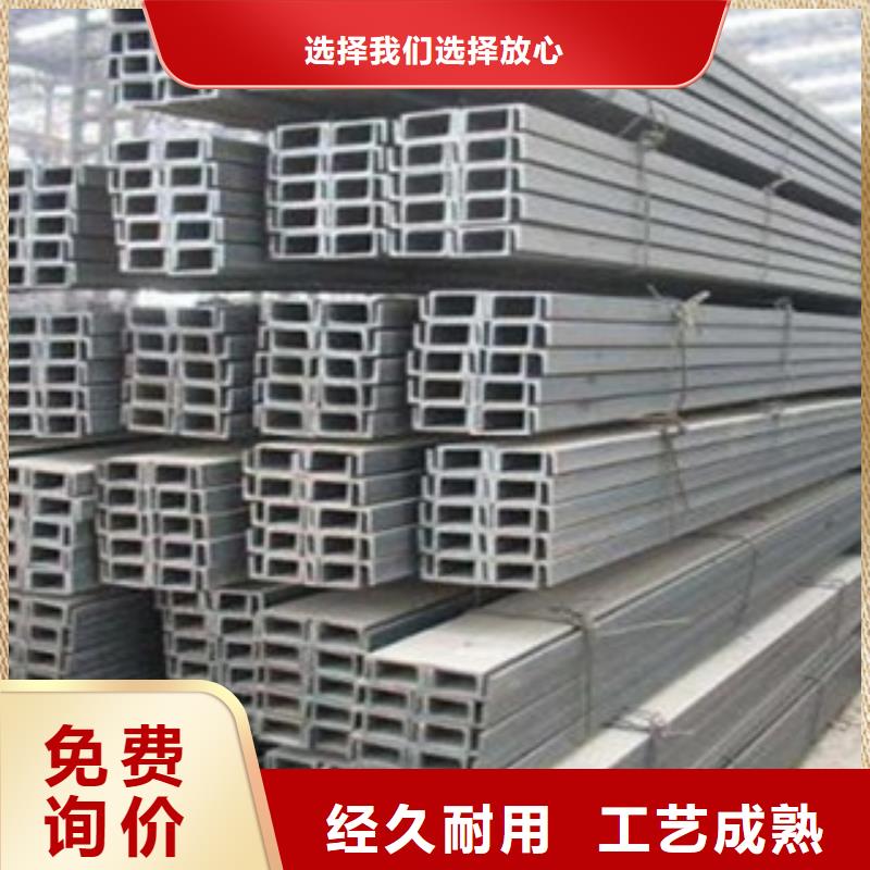 桂林周边Q355B槽钢质量可靠