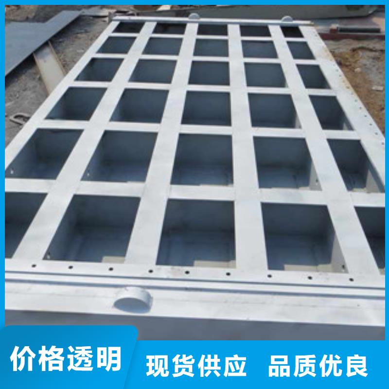 【庆阳】生产微梯型双闸槽钢闸门厂家  