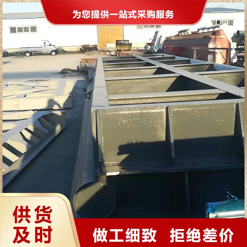 【庆阳】生产微梯型双闸槽钢闸门厂家  