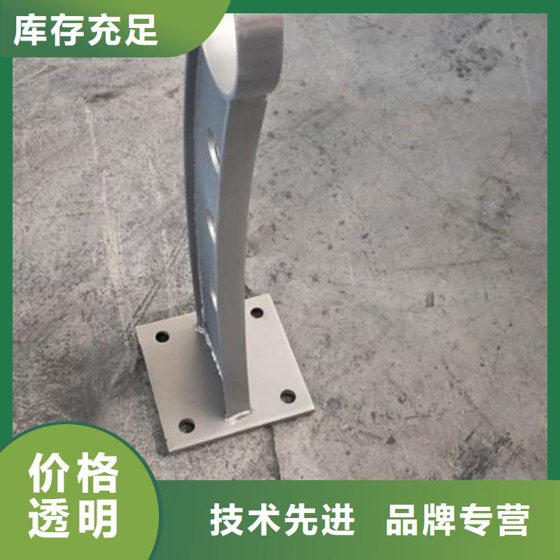 【安顺】选购不锈钢复合管桥梁护栏源头厂家