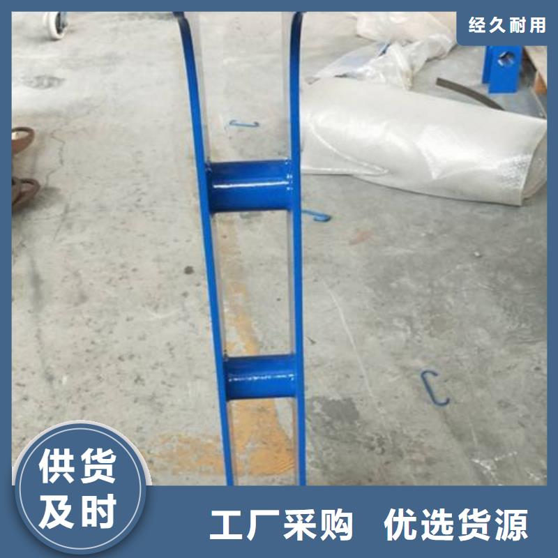 直供【鑫海达】201不锈钢复合管护栏极速发货