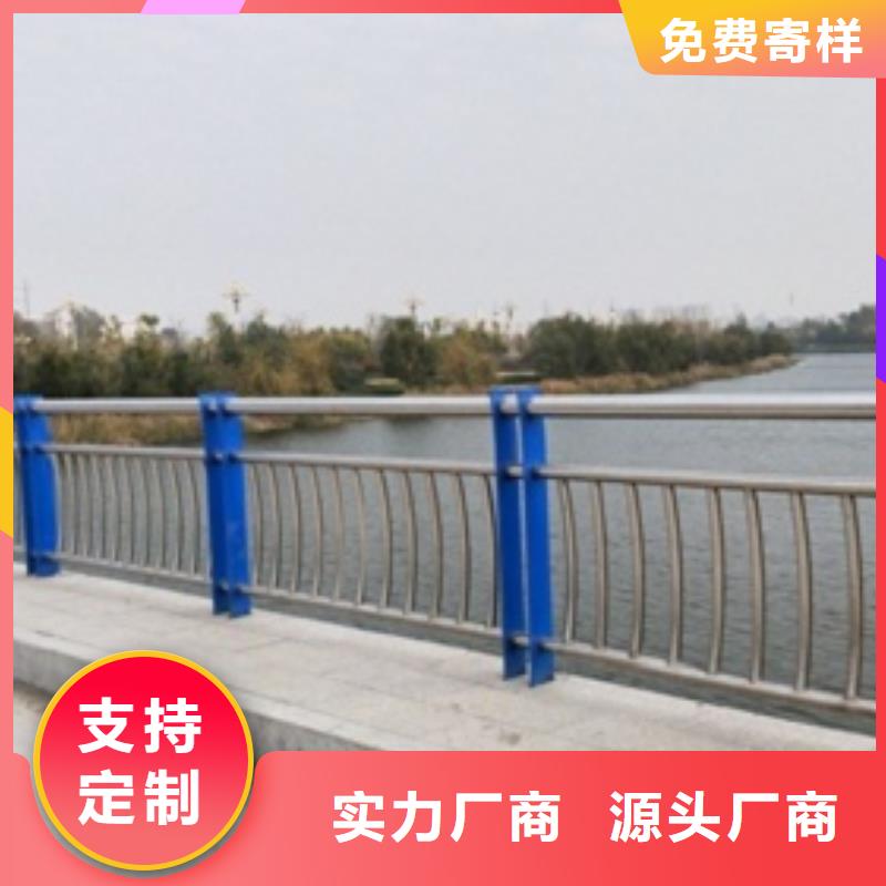 河南销售桥梁防撞护栏高质量服务