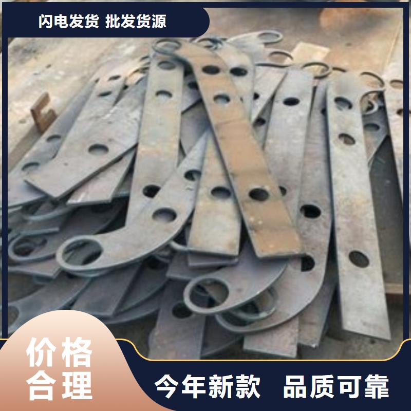 按需定制真材实料《鑫海达》不锈钢碳素钢复合管栏杆款式多样