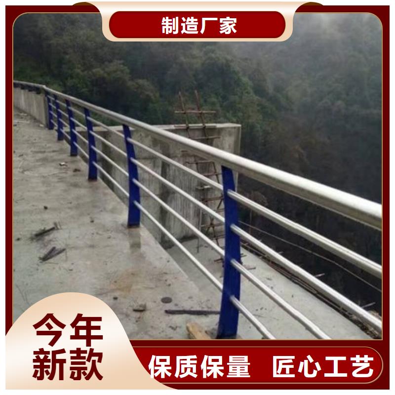 桂林定制304不锈钢复合管护栏免维修