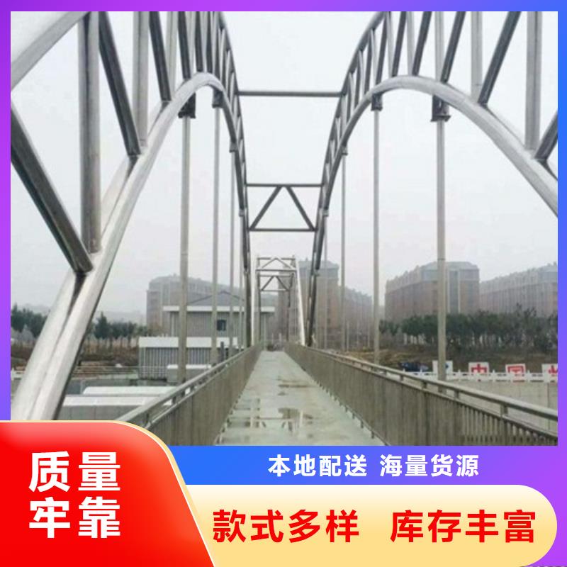 桂林定制304不锈钢复合管护栏免维修