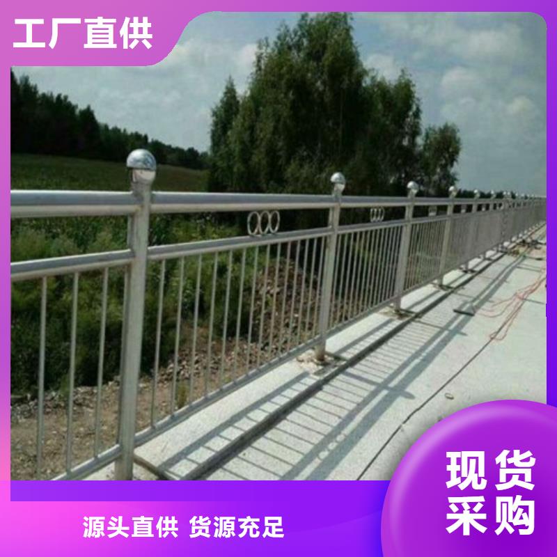 桥梁景观护栏优质生产厂家原料层层筛选
