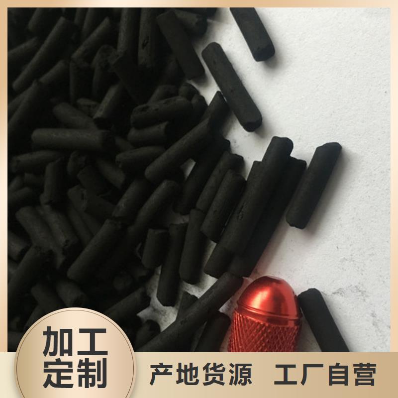 山西晋城销售︱煤质柱状活性炭︱生产厂家