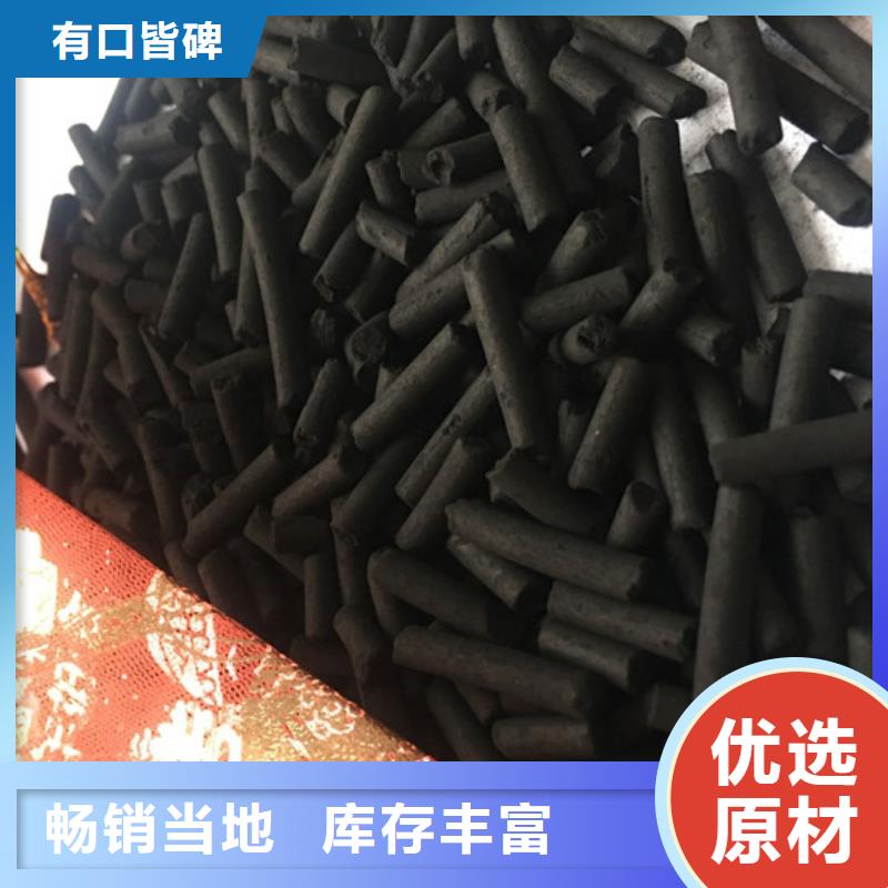 废气处理：黑龙江本土脱硫用煤质柱状活性炭信立天下、诚铸未来