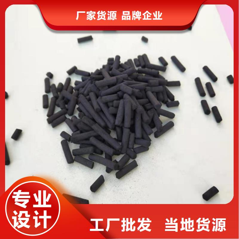 更新：安徽诚信溶剂回收用活性炭    