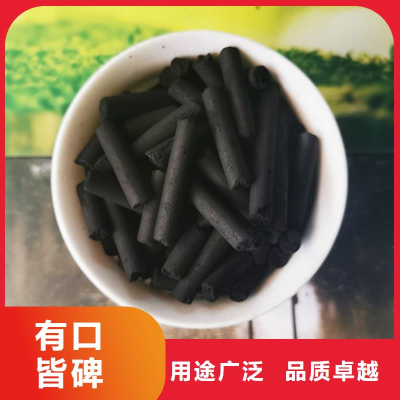 更新：安徽淮北购买除臭脱色活性炭哪里质量好