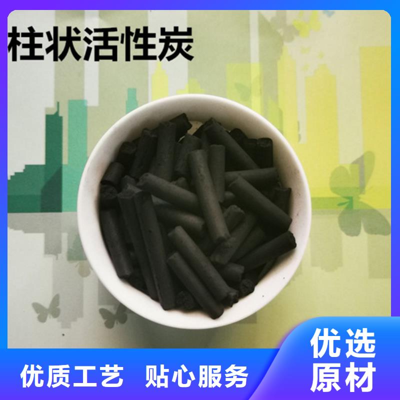 废气处理：广西【南宁】生产煤质柱状活性炭哪里价格低
