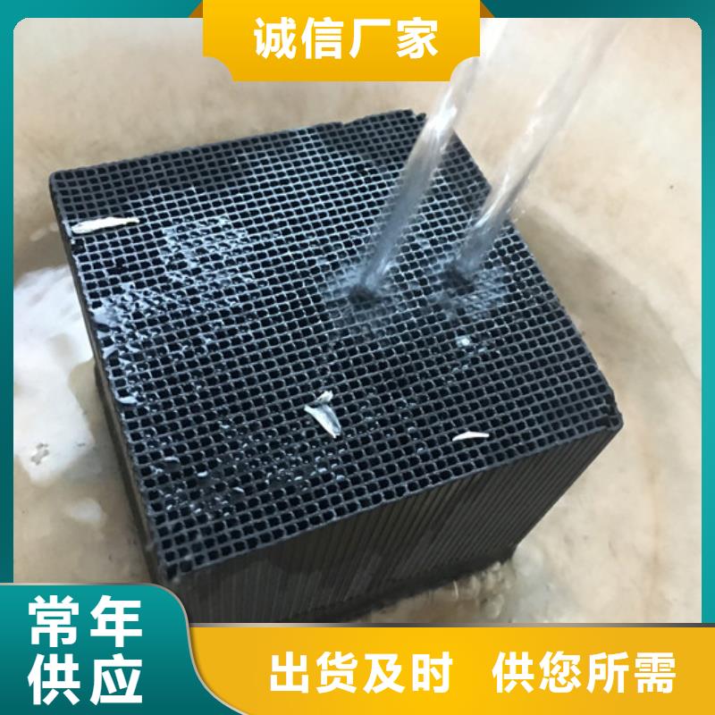 污水过滤：湖南衡阳订购木制柱状活性炭哪里价格低