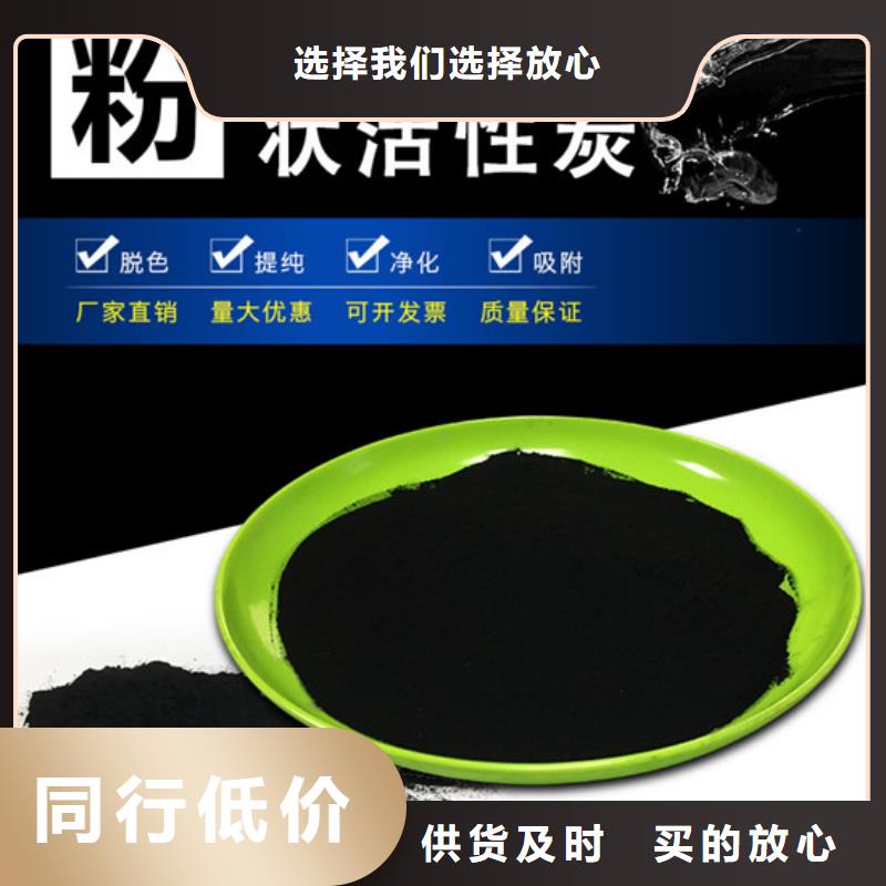 更新：江苏购买[开碧源]除臭脱色活性炭多少钱
