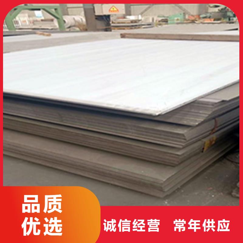 黑龙江买2205不锈钢板多少钱一平方