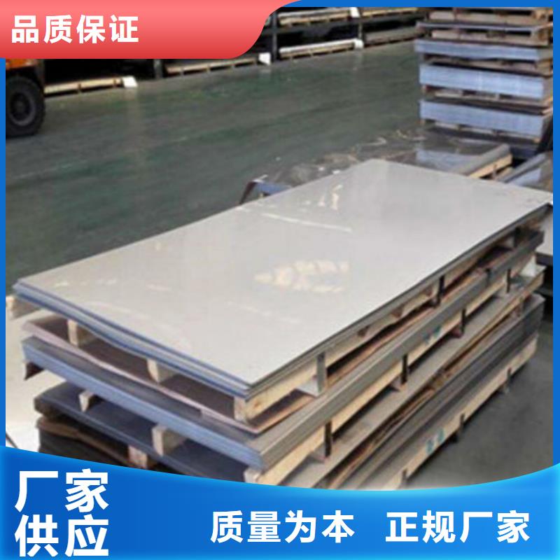 上海生产321不锈钢镜面板价格