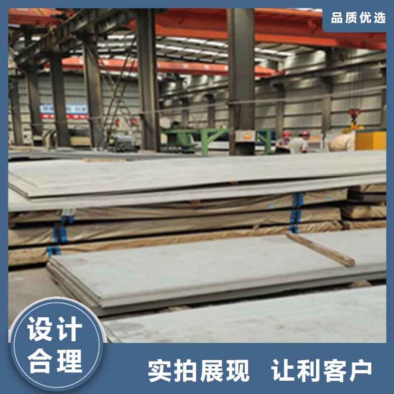 贵州选购2205不锈钢板多少钱一平方