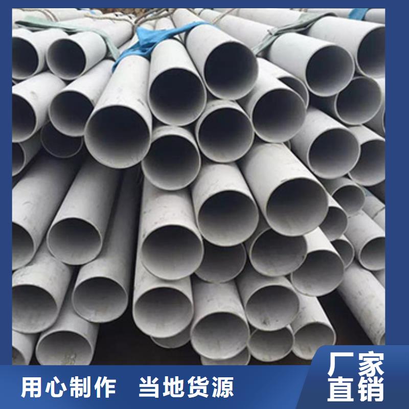 上海本土不锈钢管生产厂家