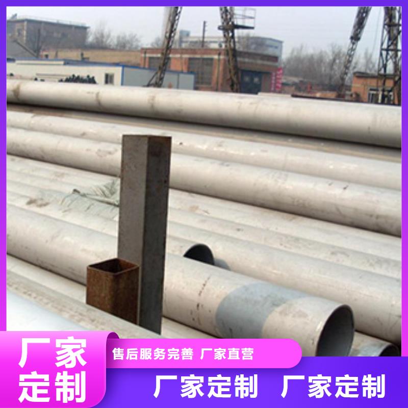 郑州购买DN80不锈钢管