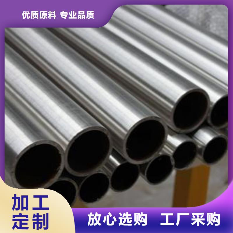 《重庆》购买316 不锈钢管