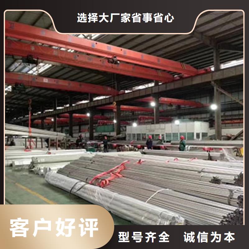 桂林找不锈钢管厂家