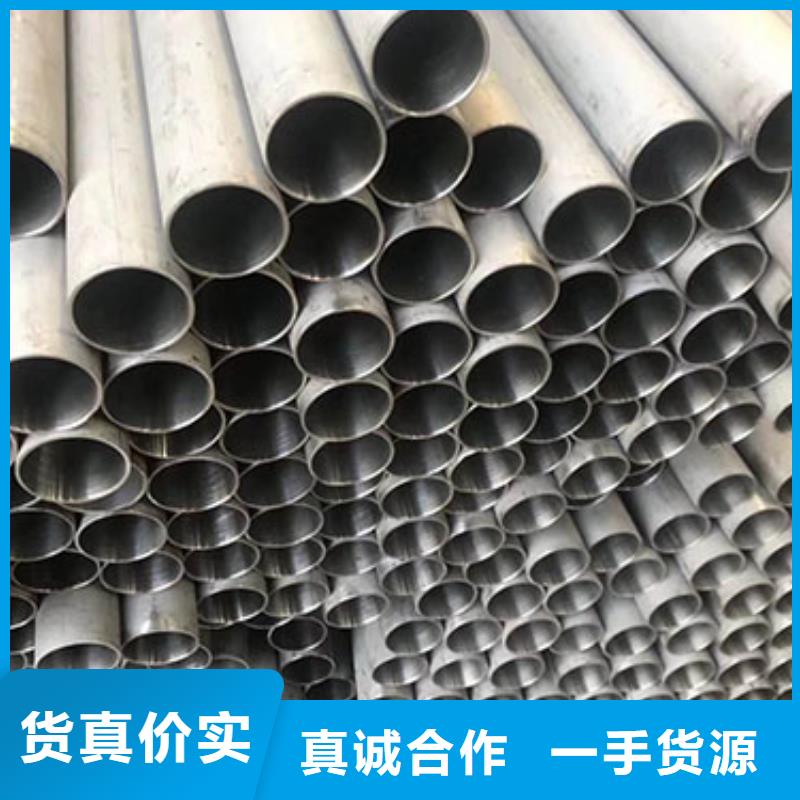 汉中周边316l不锈钢管生产厂家