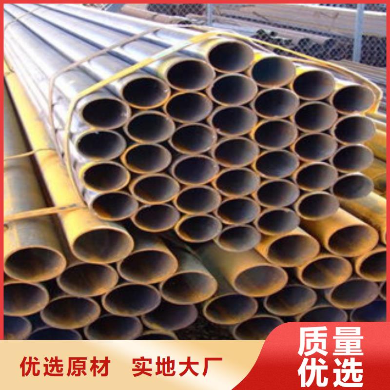怒江生产低合金钢管Q235B量大从优