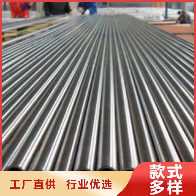 《芜湖》采购冷拔钢管40Cr质量保证