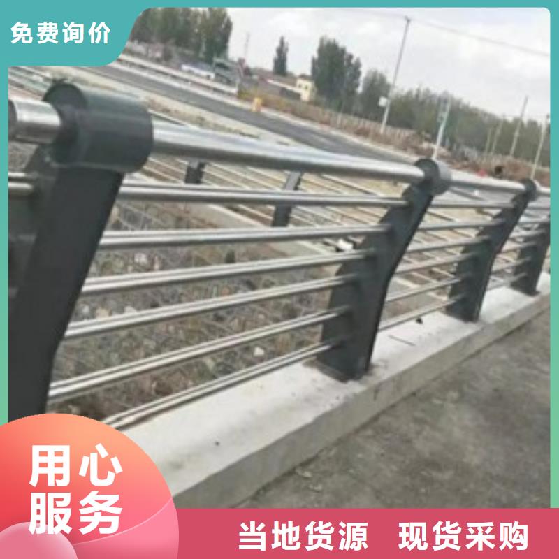 【赤峰】咨询不锈钢防撞桥梁栏杆  