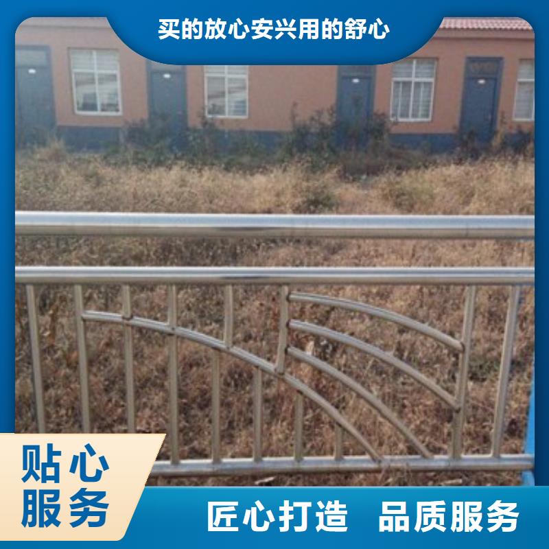 【金昌】买不锈钢复合管防撞桥梁栏杆今日报价