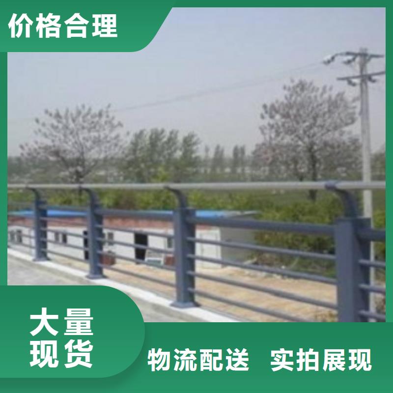 专注产品质量与服务(鑫旺通)道路隔离栏杆准确报价
