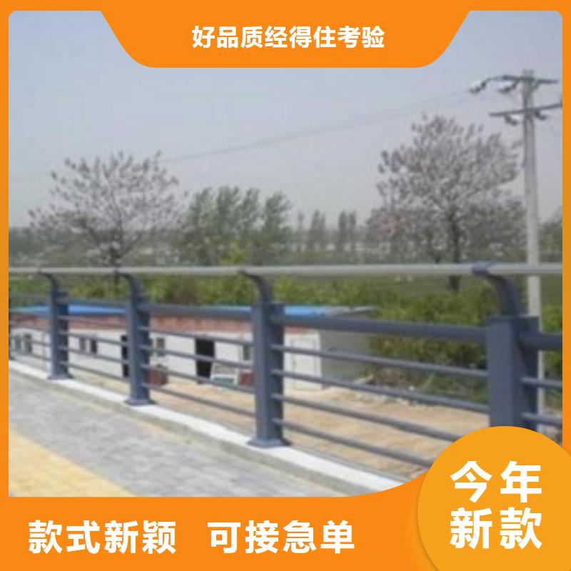 附近<鑫旺通>河道桥梁护栏组装简单