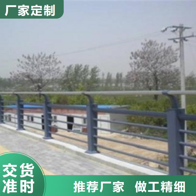 源厂供货【鑫旺通】不锈钢复合管防撞桥梁护栏一米起订