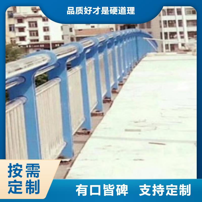 厂家直销直供(鑫旺通)防撞桥梁钢护栏加工定做