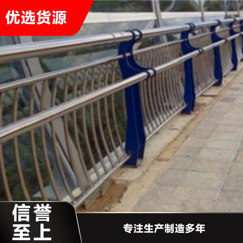 《九江》买不锈钢复合管河道护栏签订合同