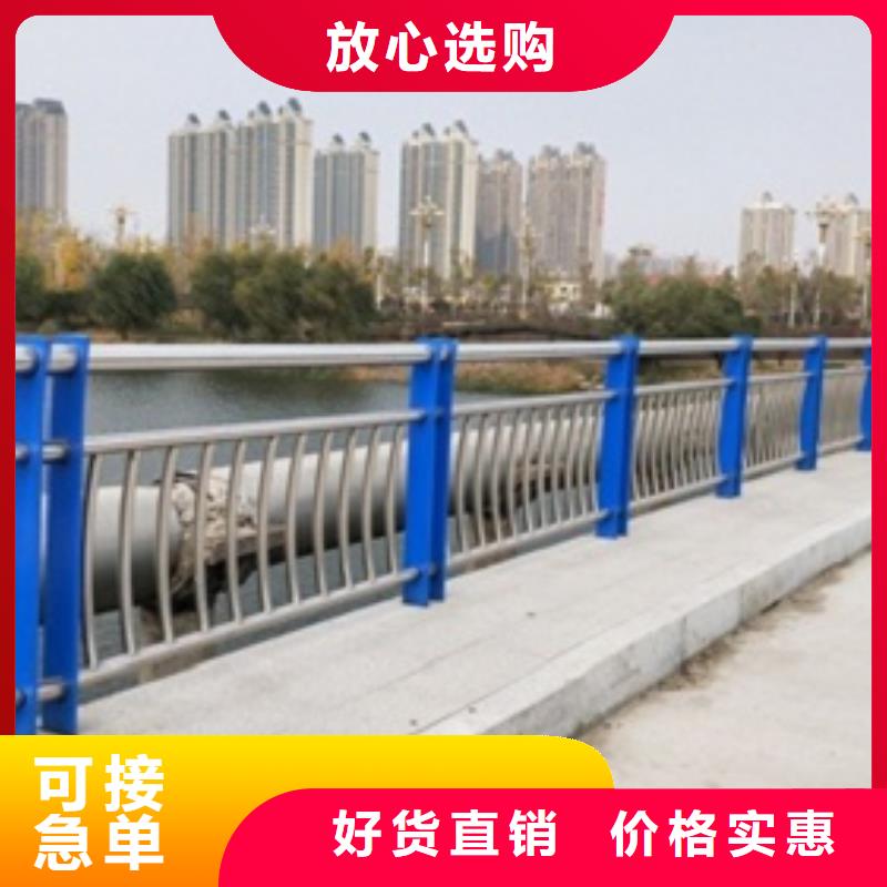 黔东南品质不锈钢/碳素钢复合管桥梁护栏供货商