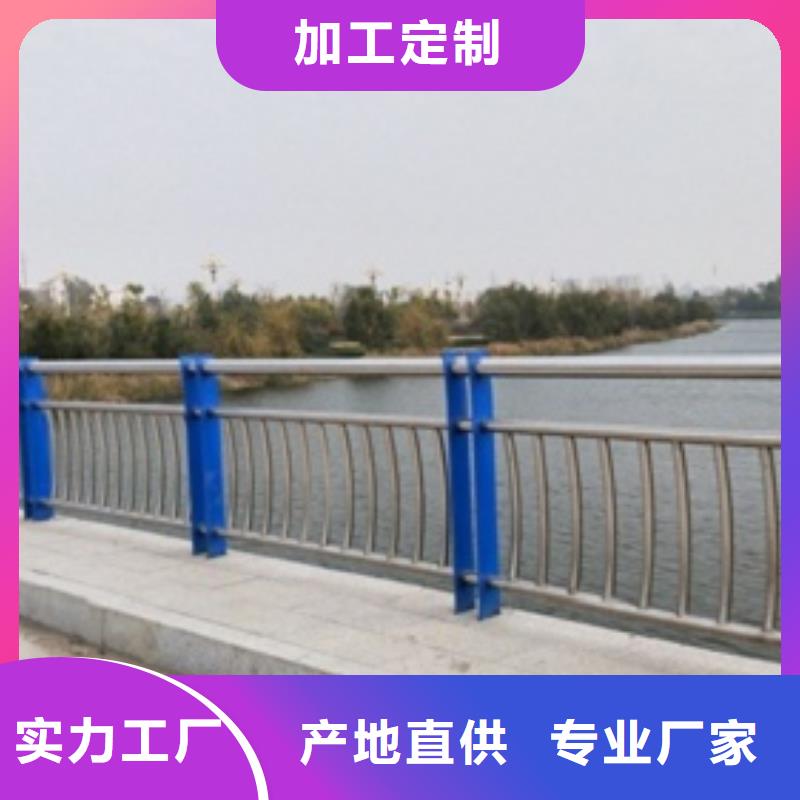 《莆田》生产不锈钢天桥护栏供货商