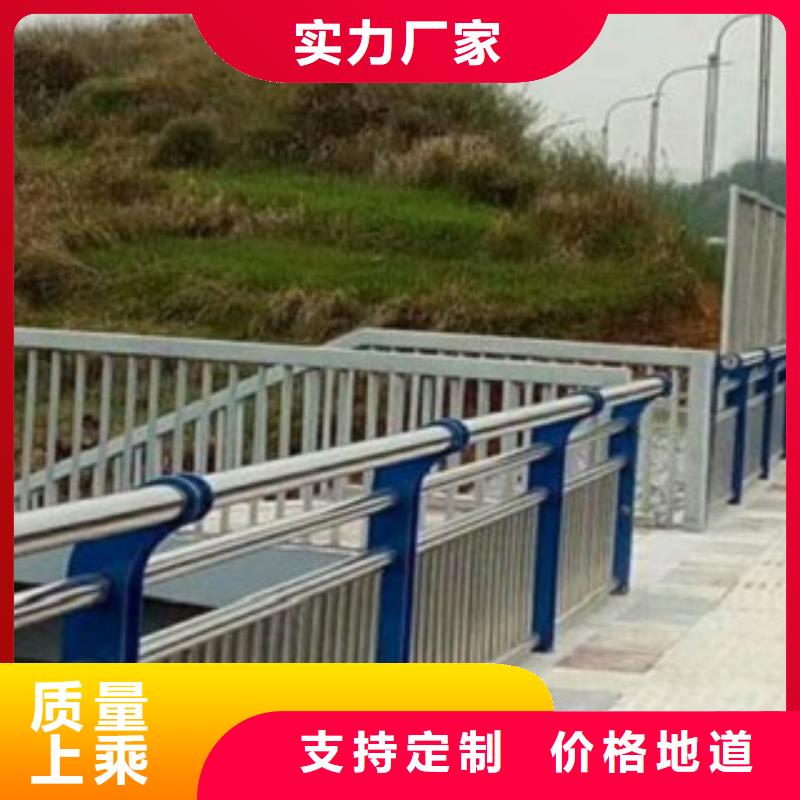 【江西】周边不锈钢/碳素钢复合管防撞栏杆一米价格