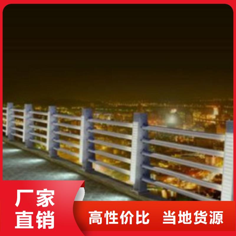 【青海】附近不锈钢复合管防撞桥梁护栏实力厂家