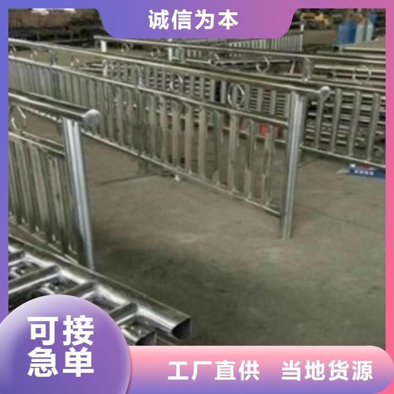 直销[鑫旺通]不锈钢/碳素钢复合管桥梁栏杆价格优惠