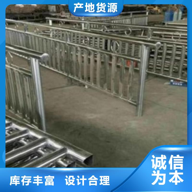 生产厂家《鑫旺通》不锈钢复合管护栏库存充足