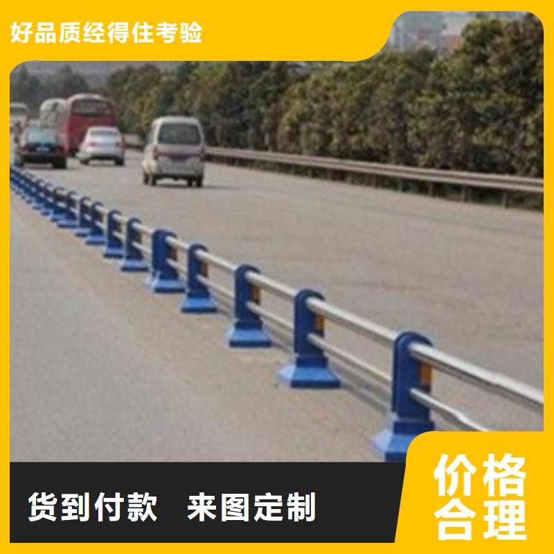 直销<鑫旺通>不锈钢/碳素钢复合管防撞护栏每米多少钱