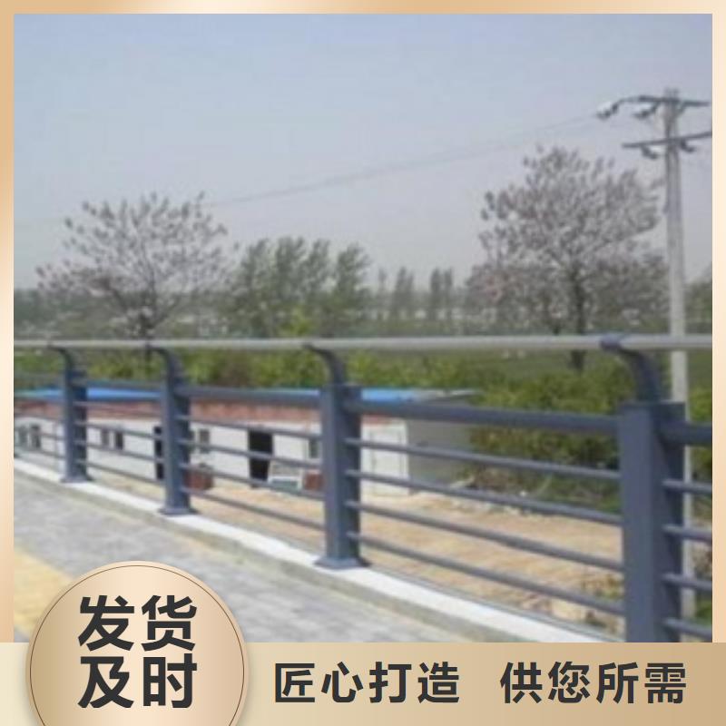 大兴安岭品质不锈钢/碳素钢复合管道路护栏生产厂家