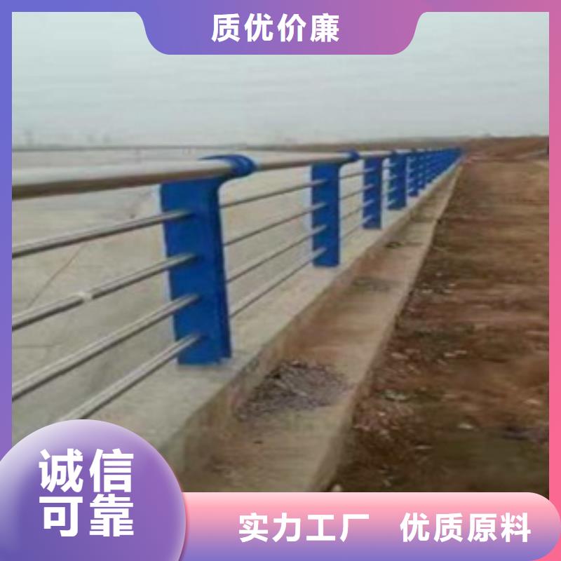 《安徽》直销不锈钢防护栏提供售后安装