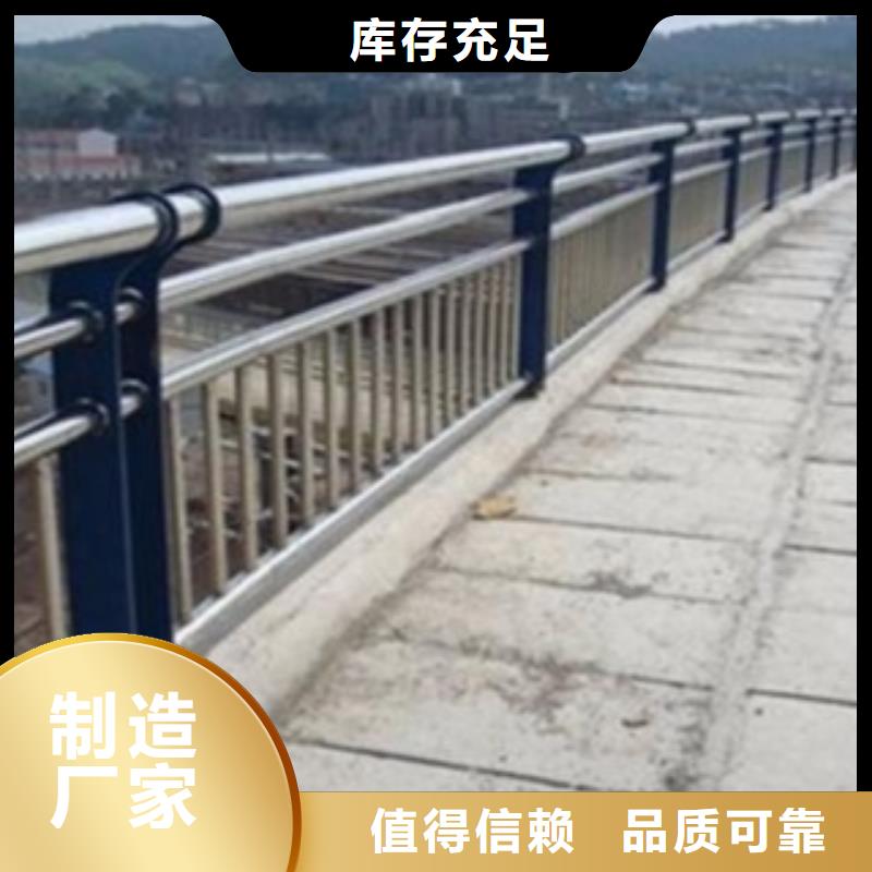 攀枝花定制不锈钢复合管天桥护栏一米价格