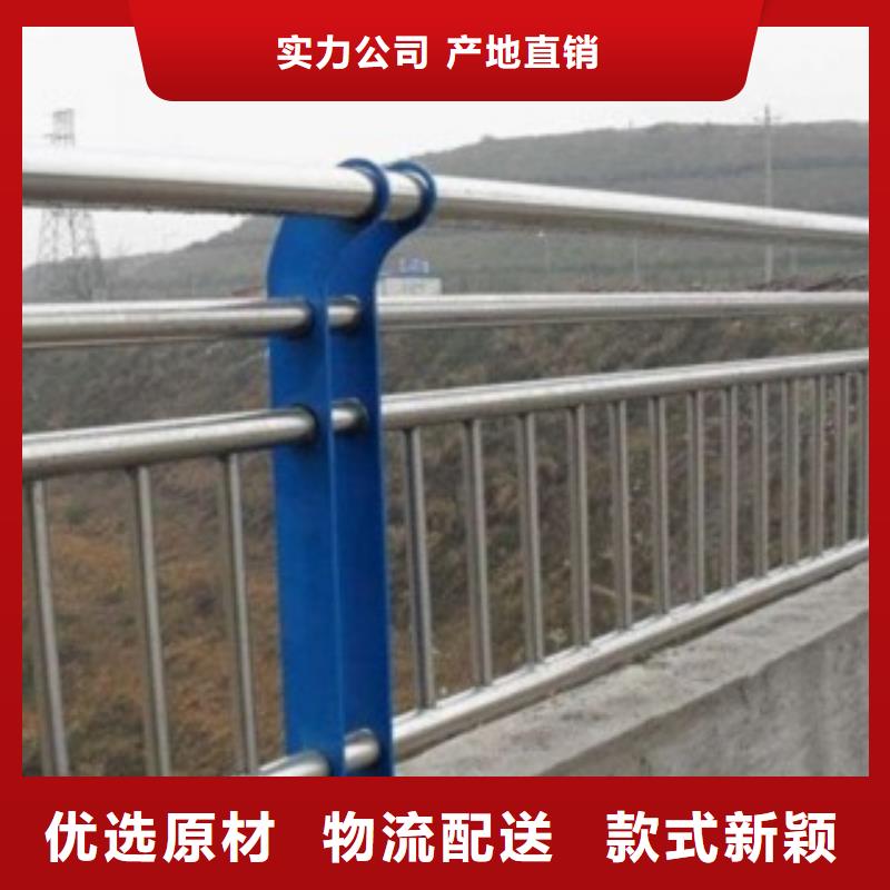 娄底直销不锈钢复合管防撞桥梁栏杆定做