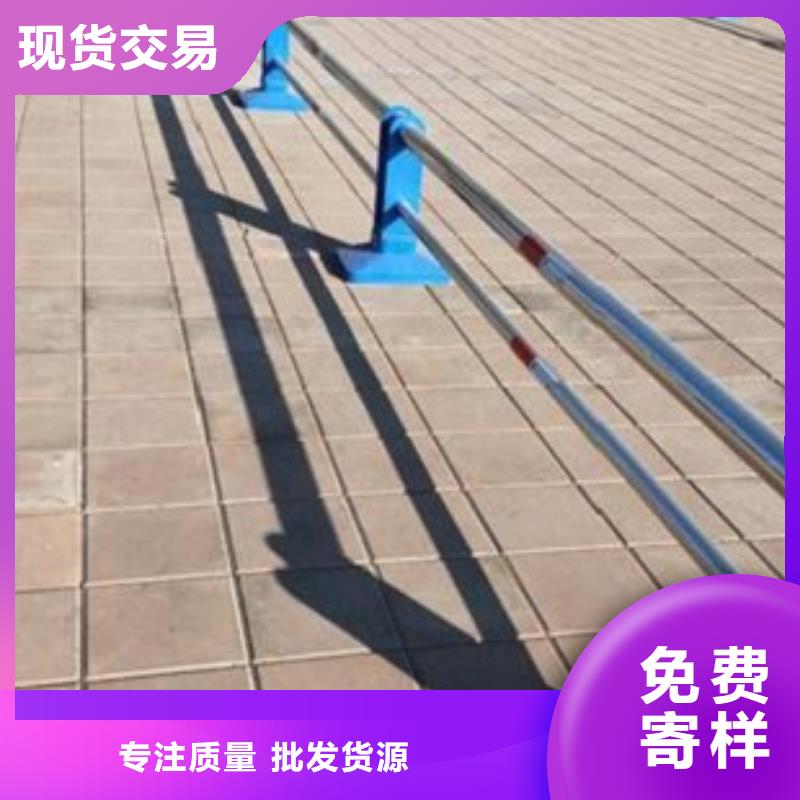 《扬州》现货不锈钢高铁护栏用途广泛