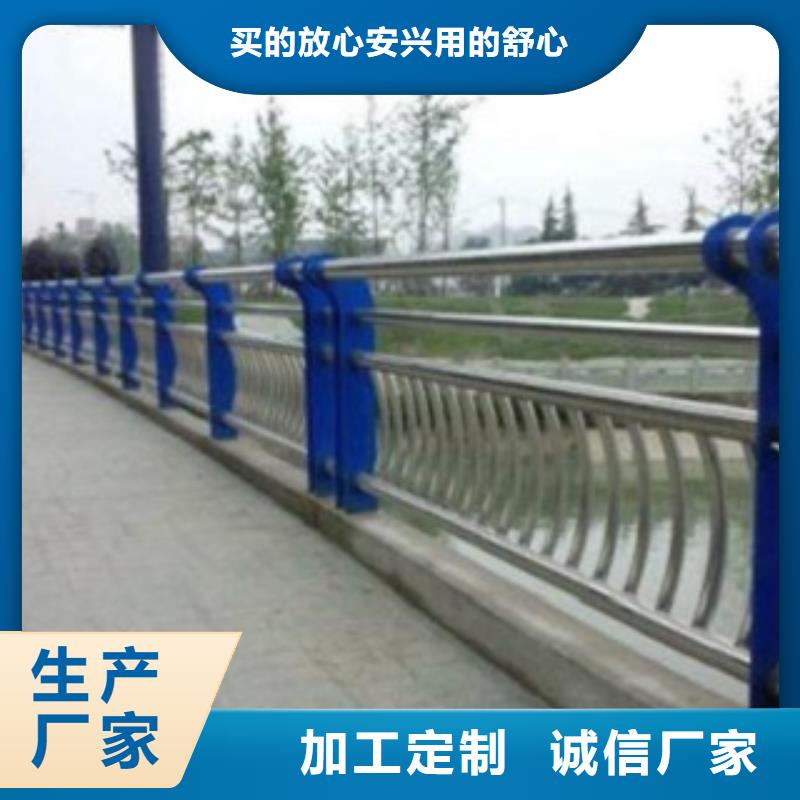 【延边】定制不锈钢/碳素钢复合管道路栏杆厂家